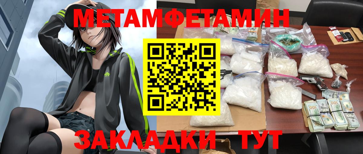 Amphetamine 97% Орёл