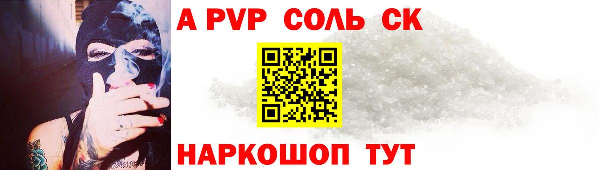 Alfa_PVP СК КРИС Орёл