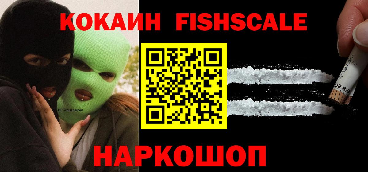 Орёл  КОКАИН 99%  Вход с VPN  КОКАИН 99% 