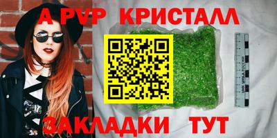 MDMA Premium VHQ Гатчина