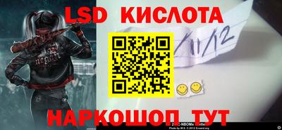 кокаин перу Гай