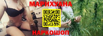 каннабис Гагарин