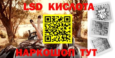 каннабис Гагарин