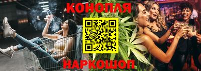 каннабис Гагарин