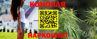 каннабис Гагарин