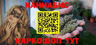каннабис Гагарин
