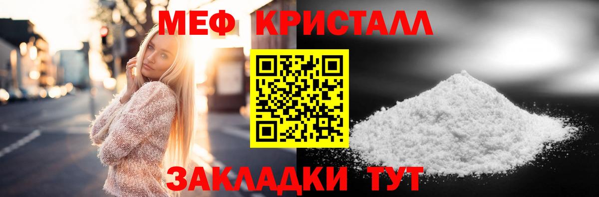 МЕФ мука Орёл