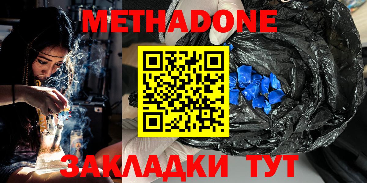 МЕТАДОН VHQ Орёл