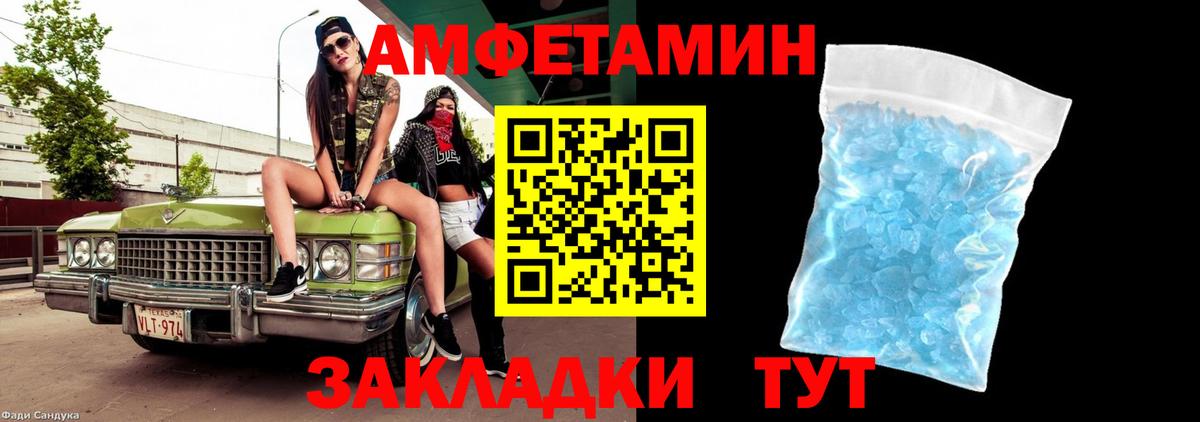 Метамфетамин Methamphetamine Орёл