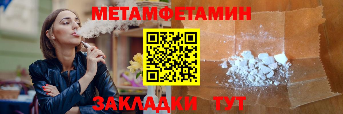 Марихуана  Орёл  Кокаин  МЕФ   Вход с VPN  ГАШ 