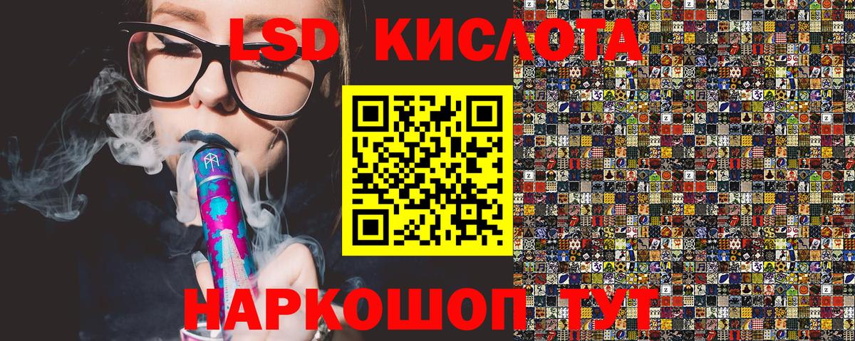 Марки NBOMe 1,8мг  Вход с VPN  Марки NBOMe 1,8мг  Марки NBOMe  Орёл 