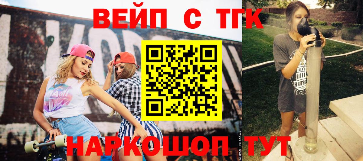 ТГК Wax  Вход с VPN  Орёл 