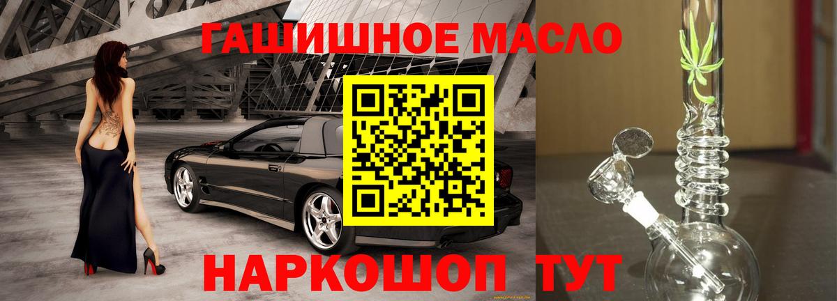 ТГК концентрат Орёл