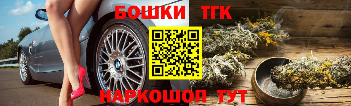 Канабис Amnesia Орёл