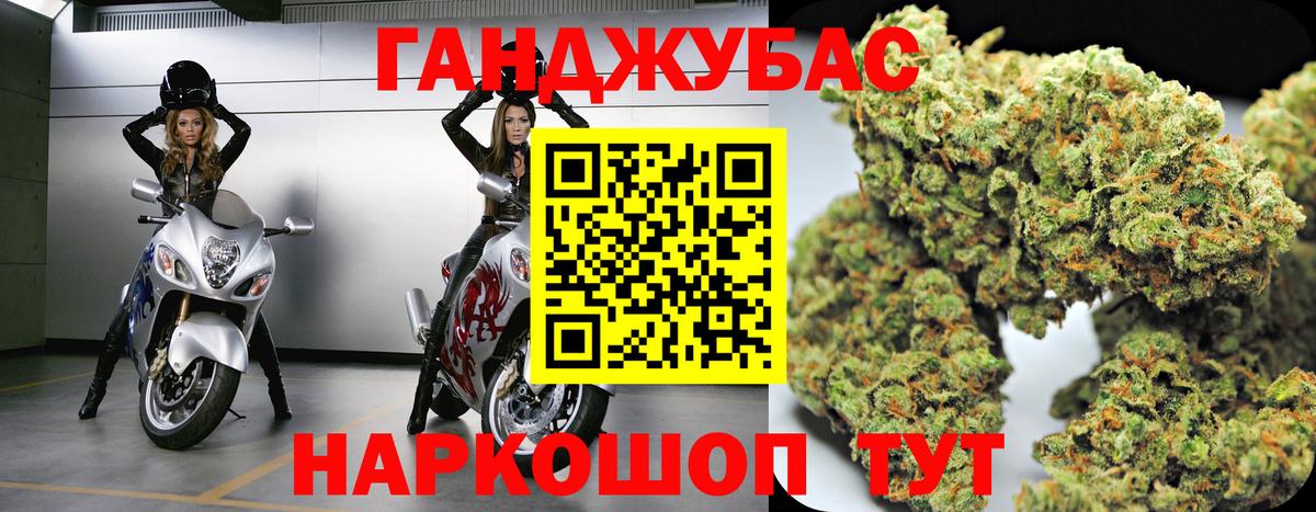 Канабис THC 21%  МАРИХУАНА OG Kush  Шишки марихуана Amnesia  Вход с VPN  Канабис OG Kush  Орёл 